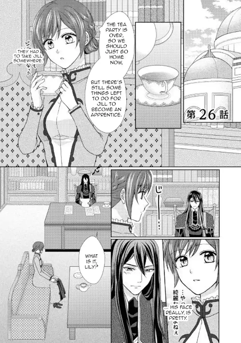 From Maid to Mother Chapter 26 1